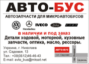 www.avto-bus.mksat.net